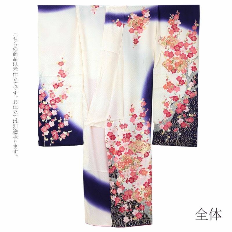 未仕立て 振袖 単品「象牙色×青紫 梅林に地紙文」日本製 仮絵羽