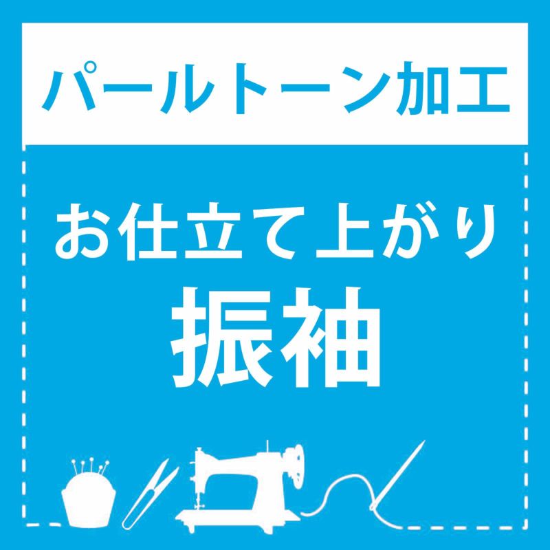 京都西陣本綴協会】パールトーン加工 rsuganesha.com