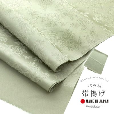 京都きもの町[本店] ＞ 振袖用帯揚げ から探す ｜着物通販｜留袖