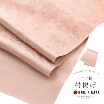 帯揚げ 正絹 単品「ペールローズ」帯揚 帯あげ おびあげ 和装小物 成人式 振袖 振袖用帯揚げ 振袖小物 礼装 礼装帯揚げ フォーマル 訪問着 付け下げ 着物 日本製【メール便対応可】