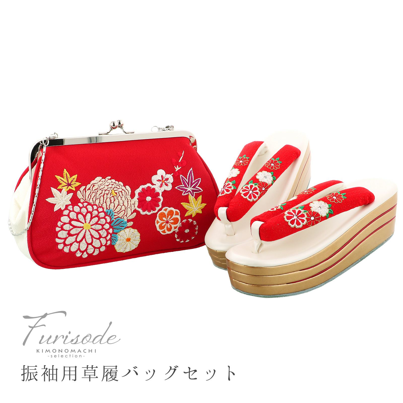 振袖 草履バッグセット「菊、楓 赤×白」Fサイズ 振袖草履バッグ 振袖 