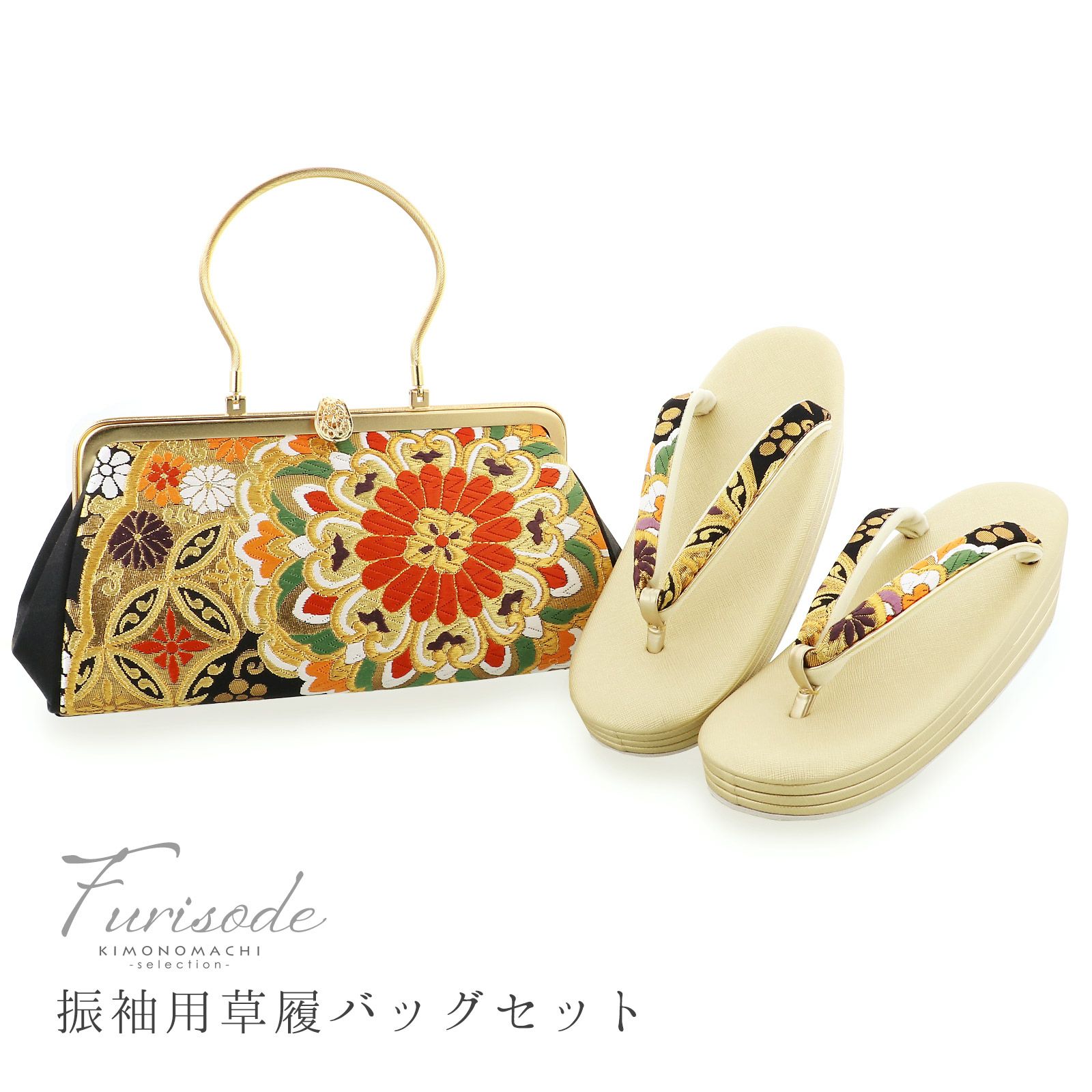 振袖 草履バッグセット ブランド 世美庵「黒地 唐華に菊」Lサイズ 日本  