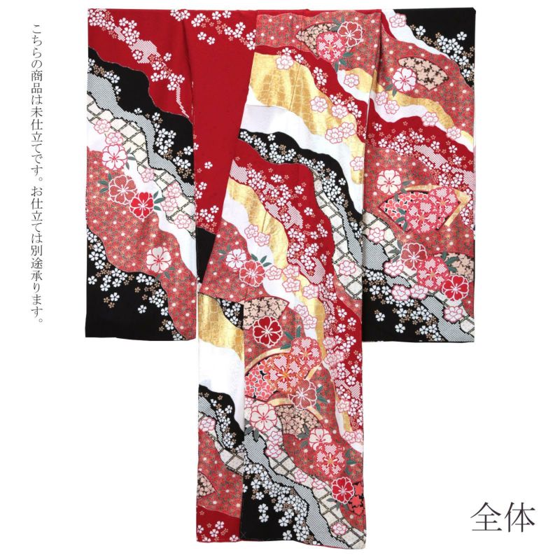 未仕立て 振袖 単品「赤×白×黒 道長取りに地紙、花紋」日本製 仮絵羽