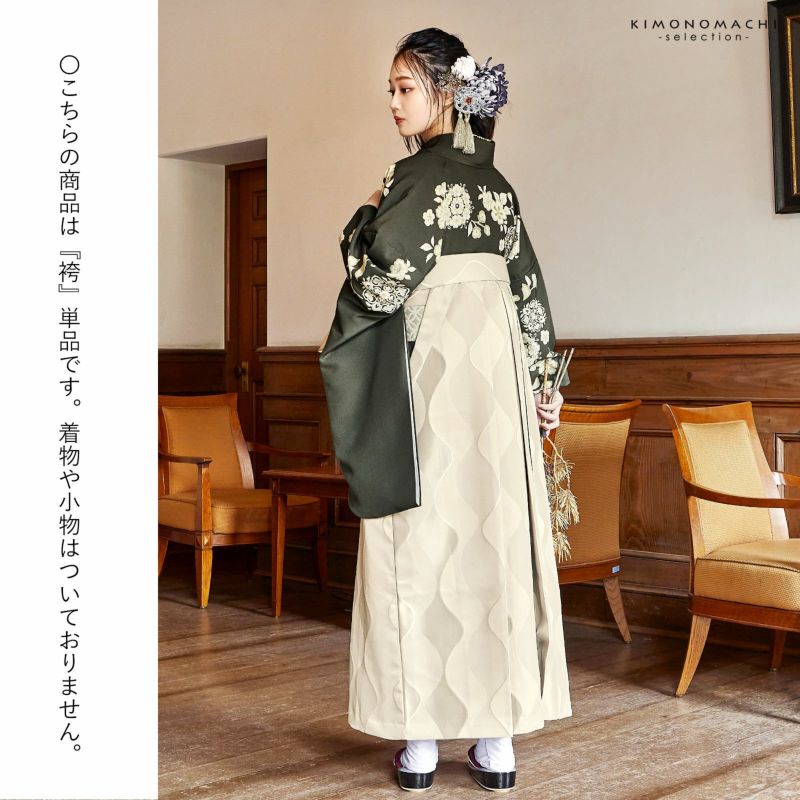 【純正激安】女性用袴 行灯 日本製　ウール100% 着物・浴衣
