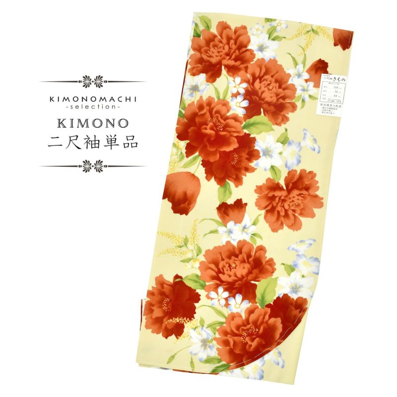 二尺袖着物 単品 百華小紋「芍薬　クリーム色」日本製 お仕立て上がり レディース 洗える着物 二尺袖 着物 袴に合わせて 卒業式 謝恩会に 取り寄せ品＜U＞