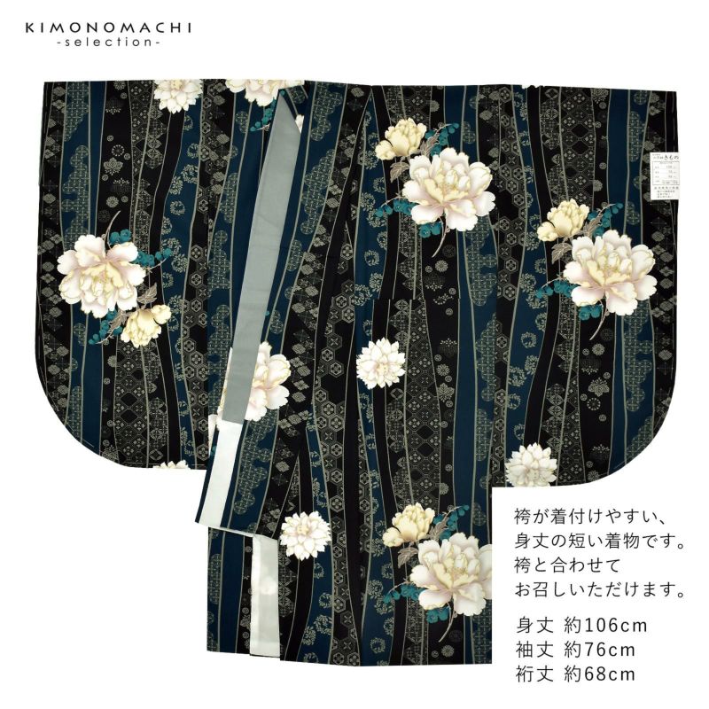 花くす玉文様錦紗縮緬振袖 - 着物レンタルの灯屋2｜着物レンタル