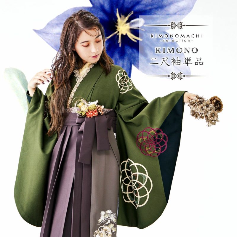二尺袖着物 単品 絵羽「梅結び　抹茶色」日本製 お仕立て上がり レディース 洗える着物 二尺袖 着物 袴に合わせて 卒業式 謝恩会に 取り寄せ品＜U＞