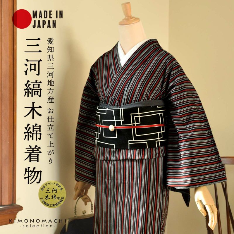 三河木綿 洗える着物 単品「黒、赤、白　縞」お仕立て上がり 木綿きもの 日本製 単衣 綿 カジュアル チェック 小紋 レディース キモノ kimono