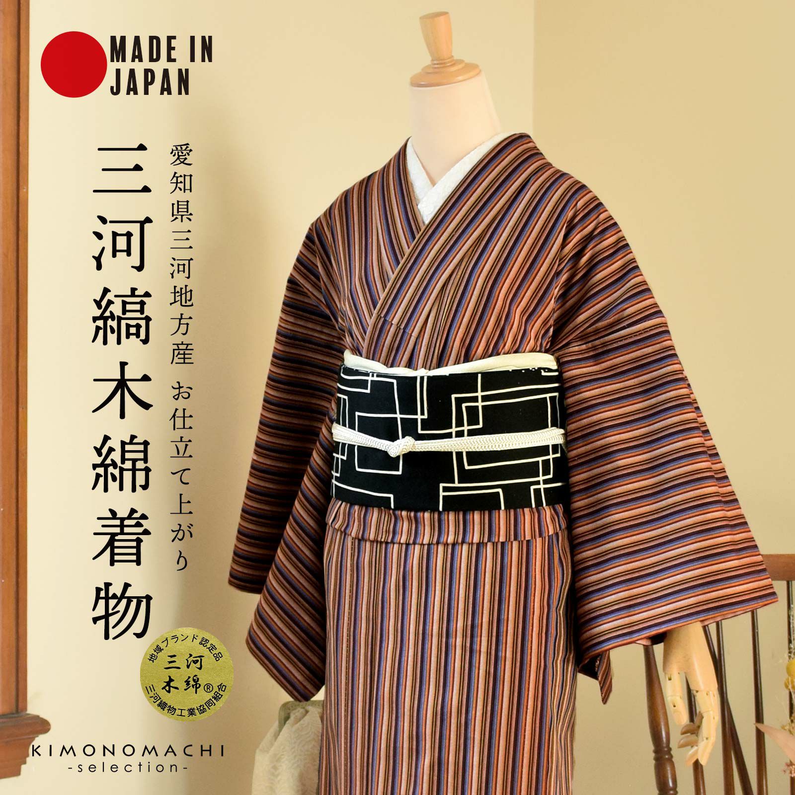 Club藤☆小紋 色無地 作家物 共八卦 替えろ お茶席着にも(