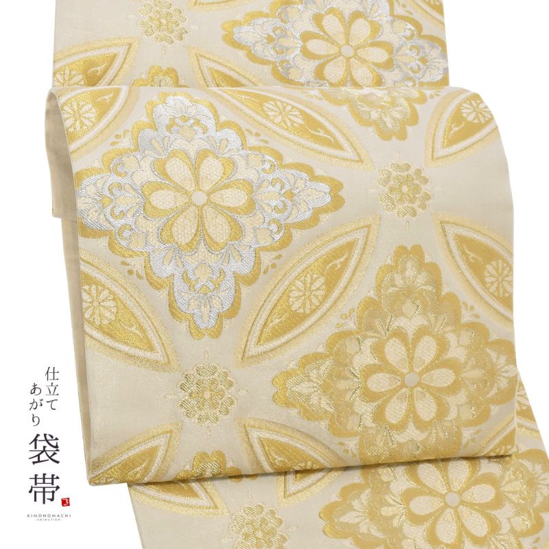 礼装向け 袋帯 単品 お仕立て上がり「ベージュゴールド　七宝花菱」フォーマル 全通柄 ポリエステル帯 日本製 訪問着 留袖