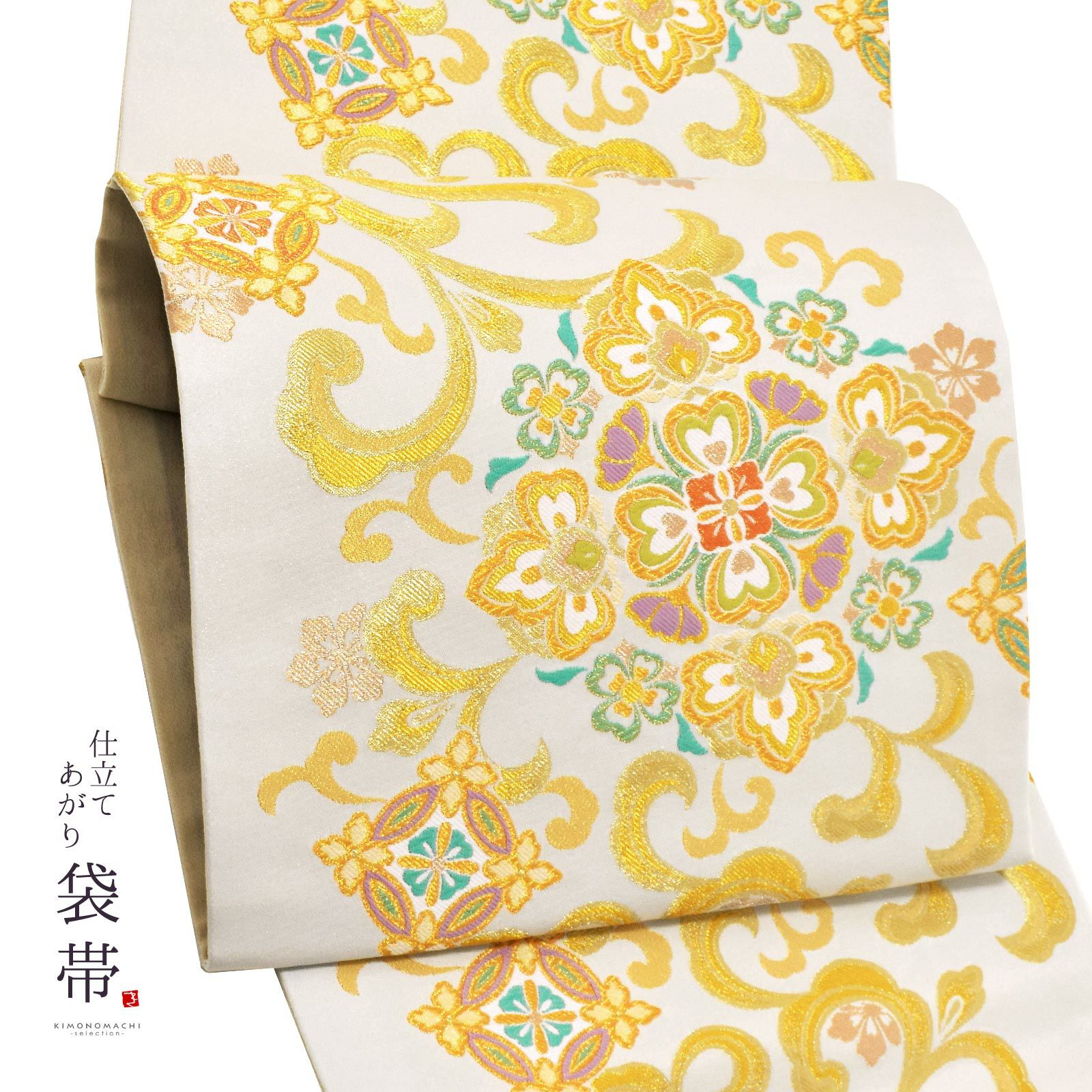 礼装向け 袋帯 単品 お仕立て上がり「白 唐花文様」フォーマル 全通柄 