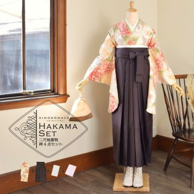 (卒業式COUPON最大20%OFF3/31迄)袴 セット 卒業式 女性 4点セット「二尺袖：クリーム地 菊＋袴：アンティークブラウン 椿の刺繍＋袴下帯：ホワイト 麻の葉＋襦袢」レディース 袴セット 二尺袖着物セット 着物 卒業 