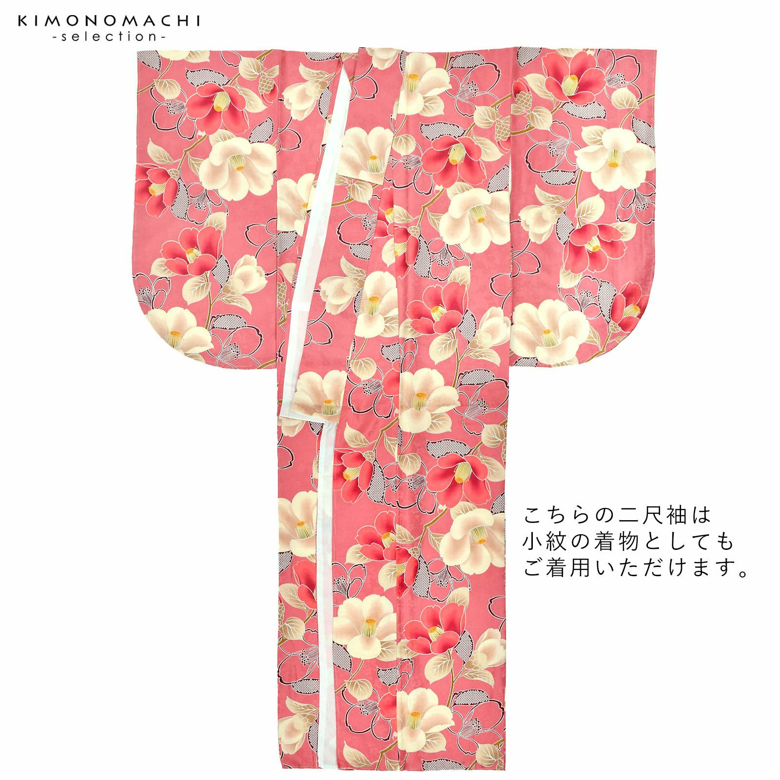 卒業式COUPON最大20%OFF3/31迄)袴 セット 卒業式 女性 4点セット「二尺 