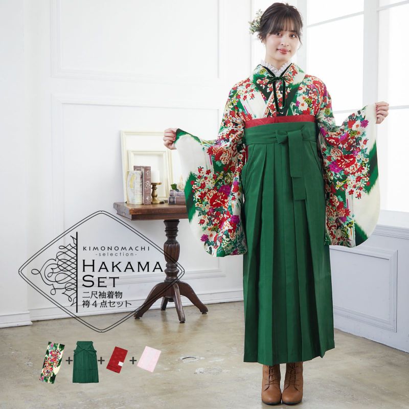 袴 セット 卒業式 女性 4点セット「二尺袖：九重 アイボリー×緑 矢絣に花籠＋袴：緑色＋袴下帯：レッド 麻の葉＋襦袢」レディース 袴セット 二尺袖着物セット 着物 卒業 二尺袖 袴