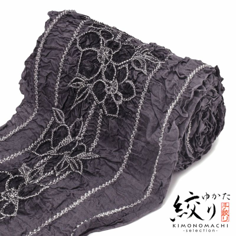 絞り浴衣反物「スイトピー　墨色」女性浴衣 レディース浴衣 絞り浴衣 綿浴衣 未仕立て