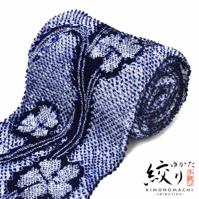 絞り浴衣反物「チャーミングなでしこ　紺」女性浴衣 レディース浴衣 絞り浴衣 綿浴衣 未仕立て
