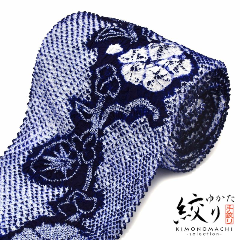 絞り浴衣反物「チャーミングあさがお　紺」女性浴衣 レディース浴衣 絞り浴衣 綿浴衣 未仕立て