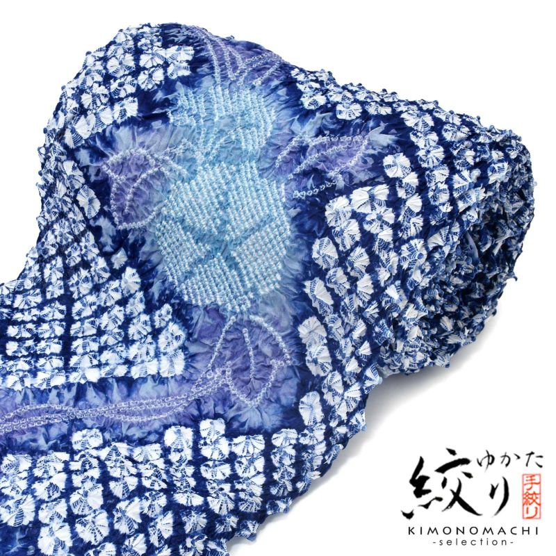 絞り浴衣反物「ガールあさがお　紺かけ青紫」女性浴衣 レディース浴衣 絞り浴衣 綿浴衣 未仕立て