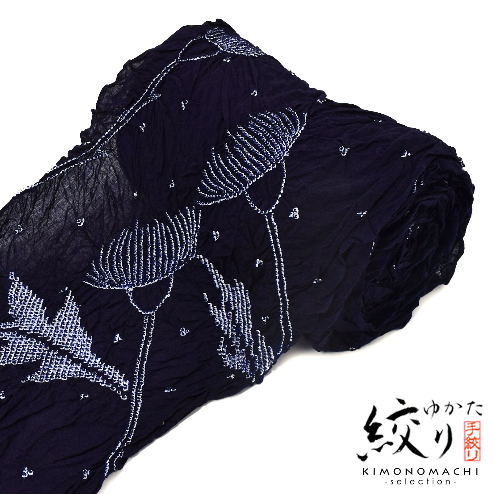 絞り浴衣反物「あざみ　紺」女性浴衣 レディース浴衣 絞り浴衣 綿浴衣 未仕立て