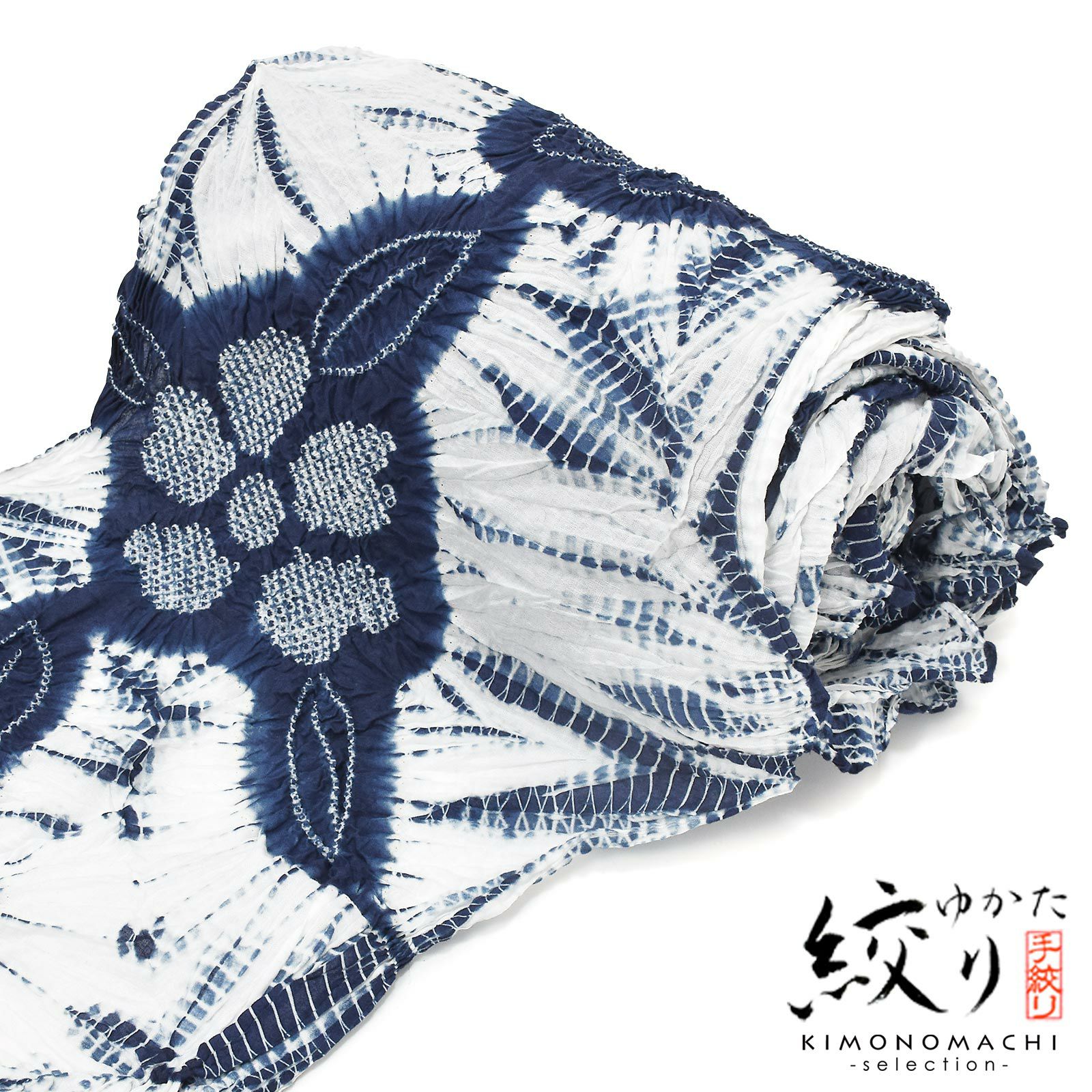 絞り浴衣反物「あですがた洋花　紺」女性浴衣 レディース浴衣 絞り浴衣 綿浴衣 未仕立て