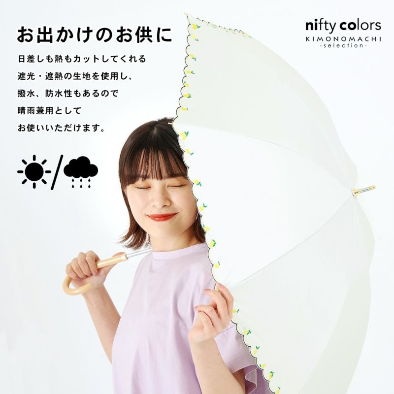楽天市場】ハナエモリ 日傘の通販