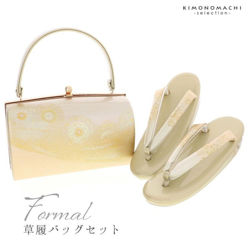 礼装 草履 バッグ セット レディース 礼装用草履バッグセット「ホワイトゴールド　透かし華紋」Fサイズ(M～Lサイズ相当) 礼装草履バッグ 礼装バッグ 礼装草履