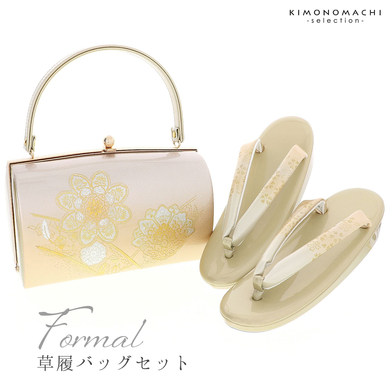 レディース草履バッグセット zb983 （女性振袖用草履.防寒草履.バッグ3  