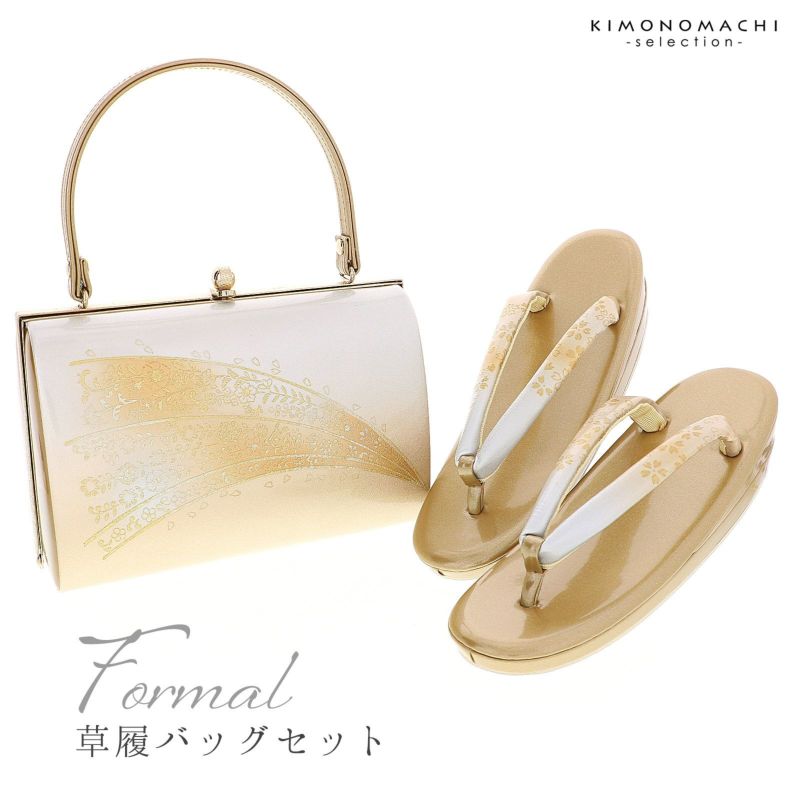礼装 草履 バッグ セット レディース 礼装用草履バッグセット「ゴールド　小花」Fサイズ(M～Lサイズ相当) 礼装草履バッグ 礼装バッグ 礼装草履