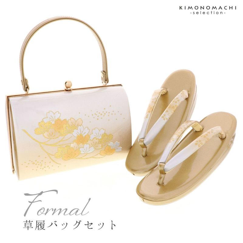 礼装 草履 バッグ セット レディース 礼装用草履バッグセット「ゴールド　桜松」Fサイズ(M～Lサイズ相当) 礼装草履バッグ 礼装バッグ 礼装草履
