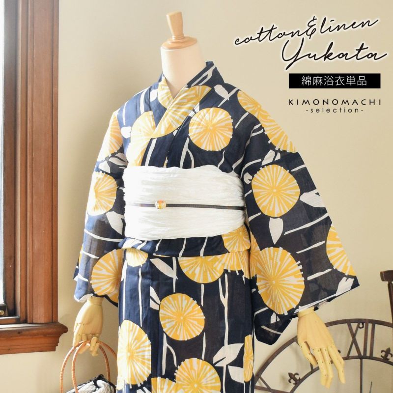 浴衣 レディース 単品 お仕立て上がり浴衣 プレタ「紺地　黄の花」Fサイズ シック 大人 モダン 粋 ゆかた 女性 ブランド ブランド浴衣 花火大会 夏祭り 綿麻浴衣