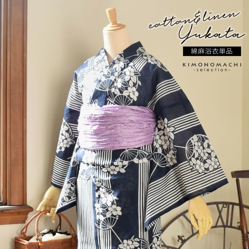浴衣 レディース 単品 お仕立て上がり浴衣 プレタ「紺色　団扇」Fサイズ シック 大人 モダン 粋 ゆかた 女性 ブランド ブランド浴衣 花火大会 夏祭り 綿麻浴衣