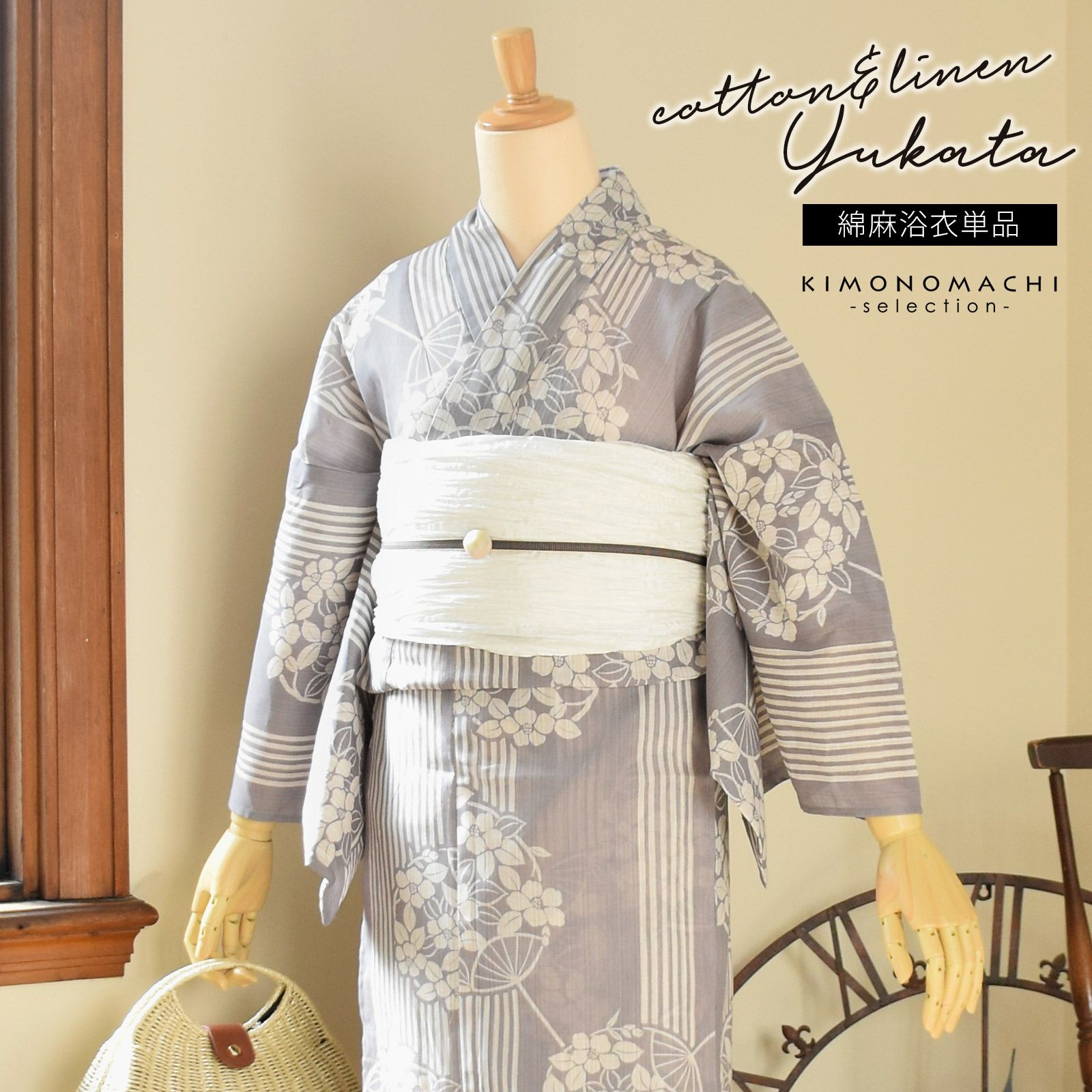 浴衣 レディース 単品 お仕立て上がり浴衣 プレタ「グレー　団扇」Fサイズ シック 大人 モダン 粋 ゆかた 女性 ブランド ブランド浴衣 花火大会 夏祭り 綿麻浴衣