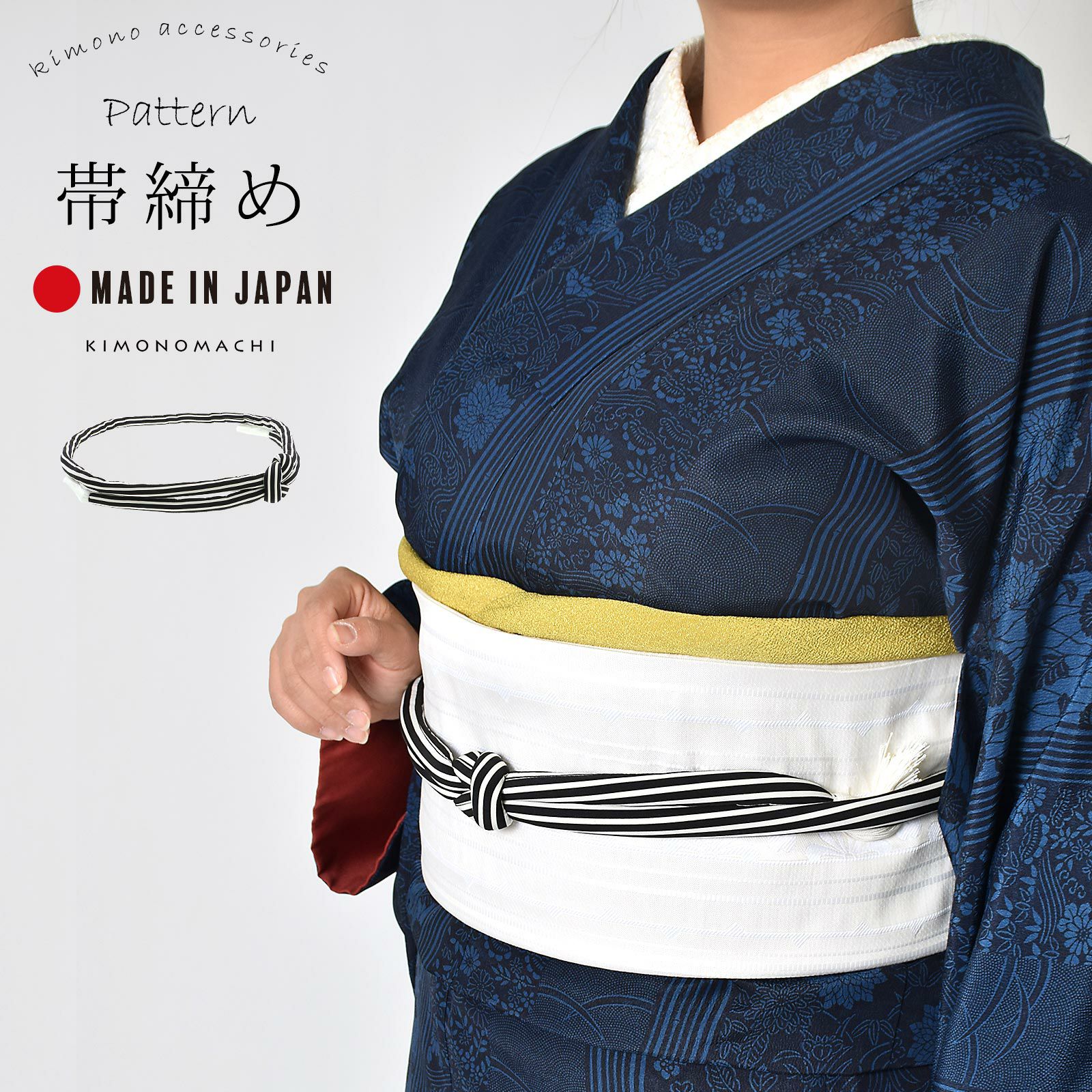 帯締め確認ページ （和装におすすめ】パール帯締め | Lattice(ラティス  