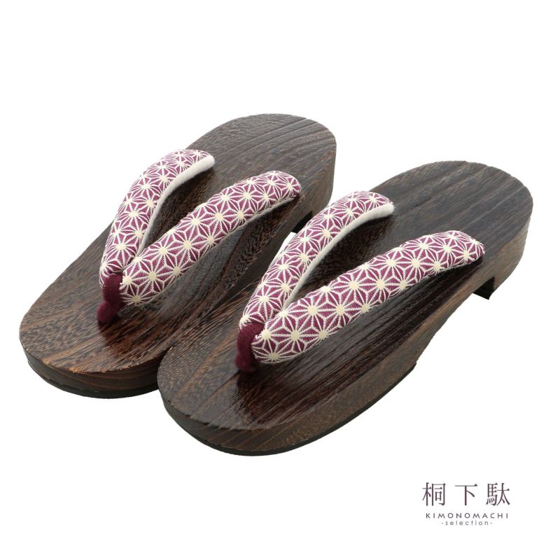女性下駄単品「麻の葉　紫」フリーサイズ（Lサイズ） 23～24.5cm 痛くなりにくい 下駄 女性 レディース 桐下駄 浴衣・甚平に 浴衣下駄