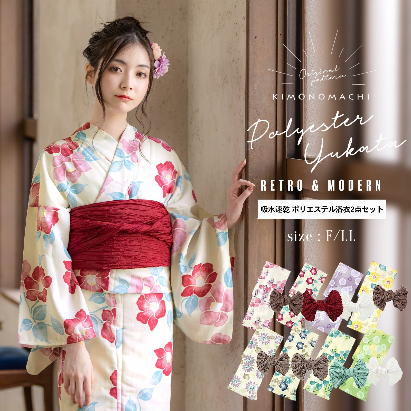 最新な retro Tsubaki Yukata | somersby.se