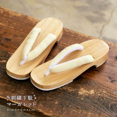 女性下駄単品「刺繍下駄　マーガレット　アイボリー」フリーサイズ（Lサイズ） 23～24.5cm 痛くなりにくい 下駄 女性 レディース KIMONOMACHIオリジナル 桐下駄 浴衣・夏着物に 浴衣下駄【メール便不可】