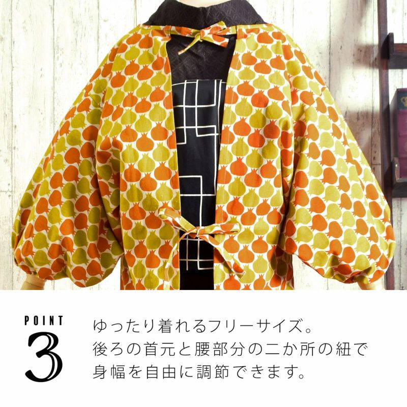 ロング丈 割烹着「からし色 ザクロ、タブンタマネギ」実用的 日本製