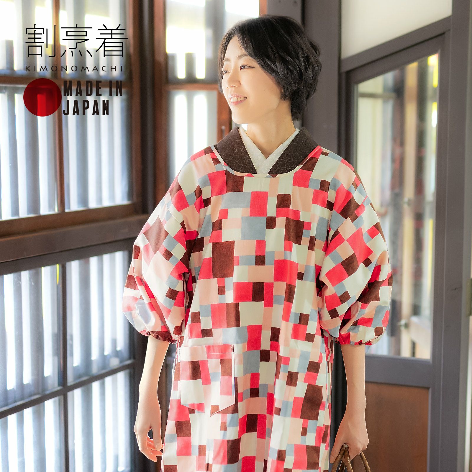 ロング丈 割烹着「ピンク　モザイクブロック」実用的 日本製 オシャレ かわいい 綿割烹着 ロング割烹着 着物割烹着 エプロン プレゼント最適品 【送料無料】