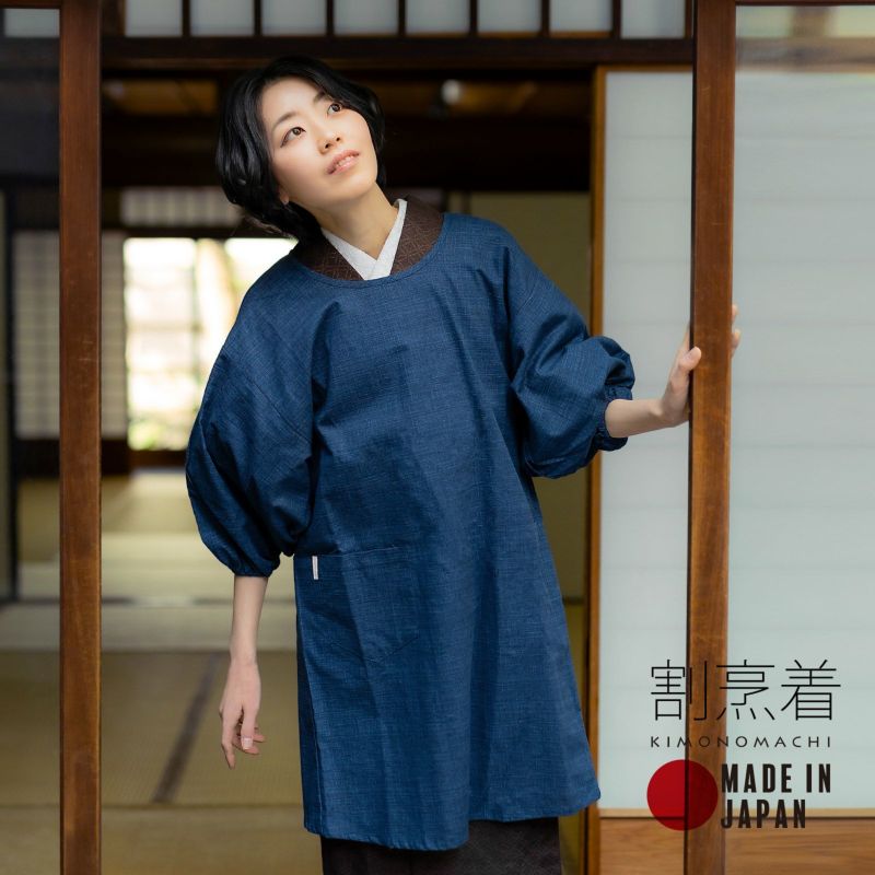 ロング丈 割烹着「濃藍　紬調」実用的 日本製 オシャレ かわいい 綿割烹着 ロング割烹着 着物割烹着 エプロン プレゼント最適品 【送料無料】