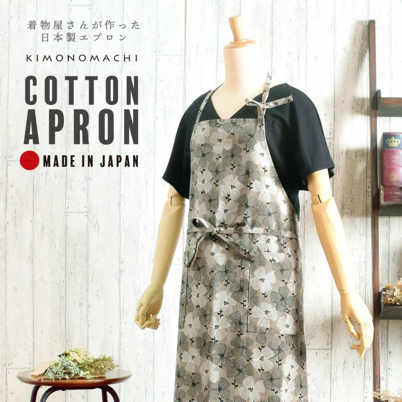 エプロン「グレー テンセンフラワー」 実用的 日本製 オシャレ