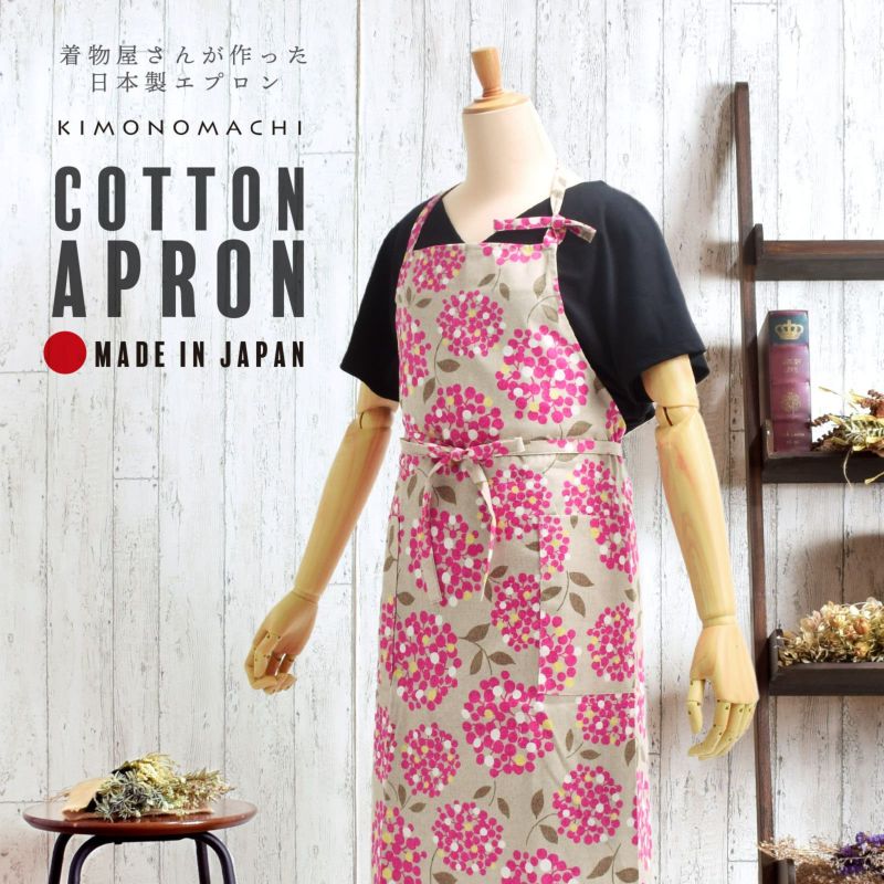 エプロン「ビスケットブーケ」 実用的 日本製 オシャレ かわいい KIMONOMACHI オリジナル カフェエプロン 母の日 敬老の日 誕生日 プレゼント、ギフト、贈り物に最適 【送料無料】
