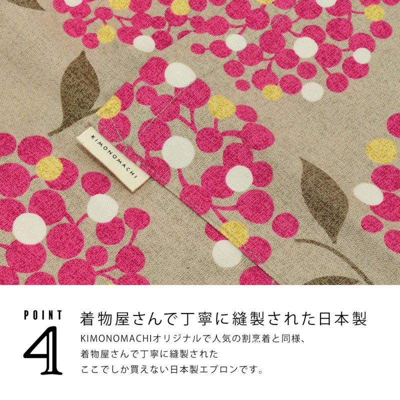 羽織 単品 KIMONOMACHI オリジナル 「花紋散らし 灰梅」 ポリエステル