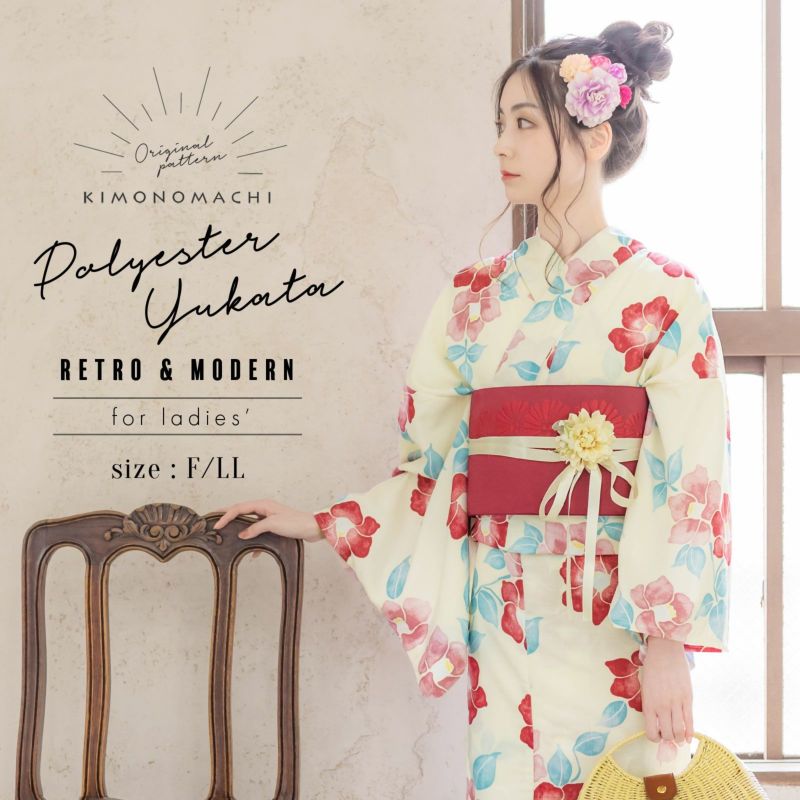 浴衣 単品 レディース 吸水速乾 CoolPass ポリエステル浴衣 「つばき　紅色」 Fサイズ LLサイズ 大人 女性浴衣単品 ポリ浴衣 個性的 花火大会 夏祭り 女性浴衣 女性ゆかた 夏着物 単衣着物 京都きもの町オリジナル KIMONOMACHI