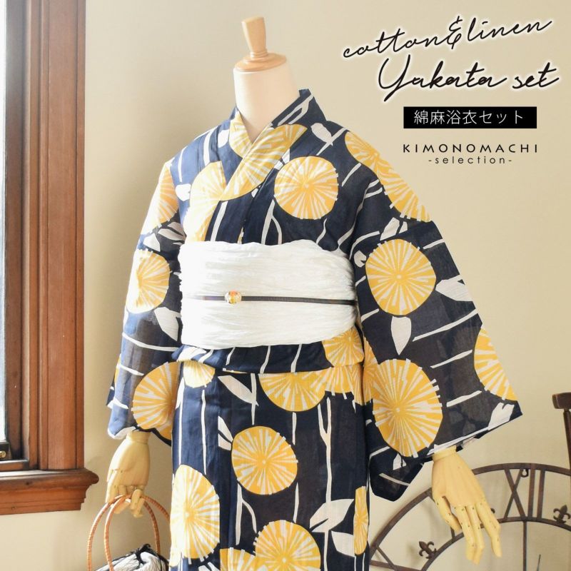 浴衣セット 浴衣と兵児帯の2点セット 「浴衣 紺地 黄の花＋兵児帯 ホワイト」 レディース Fサイズ 女性浴衣 綿麻浴衣 変わり織り浴衣