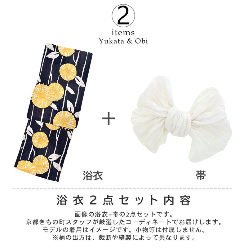 綿麻浴衣 変わり織り アイボリー✕濃紺