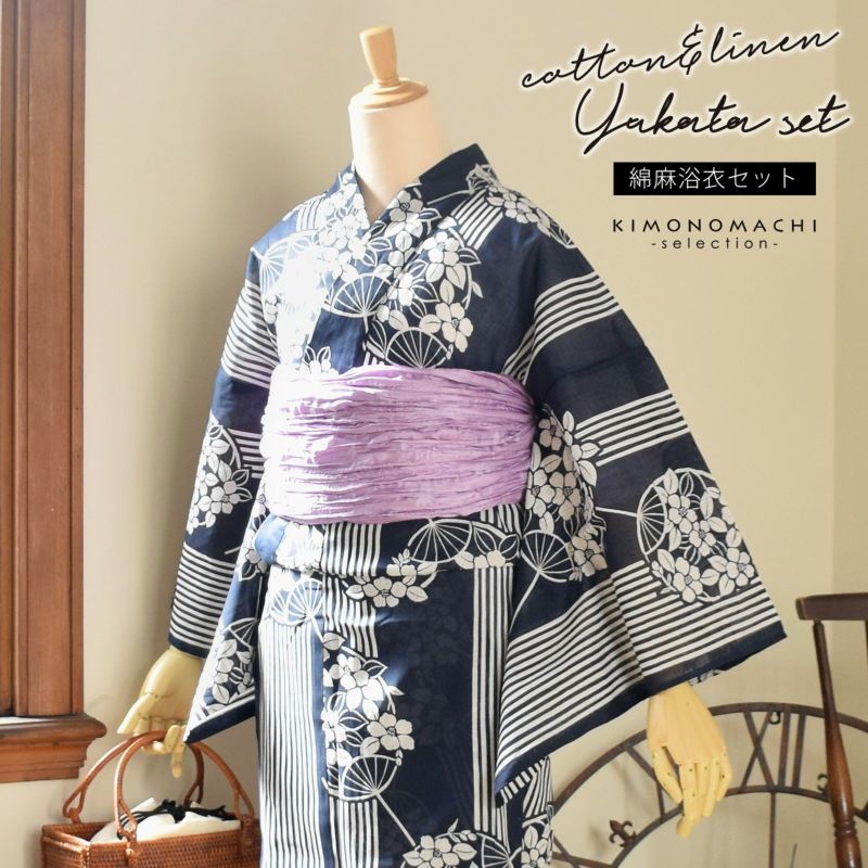 浴衣セット 浴衣と兵児帯の2点セット 「浴衣 紺色 団扇＋兵児帯 アイリスパープル」 レディース Fサイズ 女性浴衣 綿麻浴衣 変わり織り浴衣