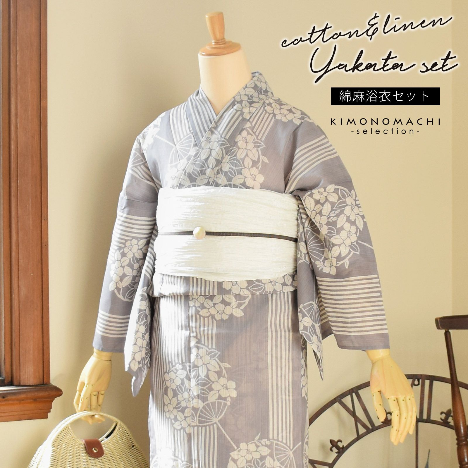 浴衣セット 浴衣と兵児帯の2点セット 「浴衣 グレー 団扇＋兵児帯 ホワイト」 レディース Fサイズ 女性浴衣 綿麻浴衣 変わり織り浴衣