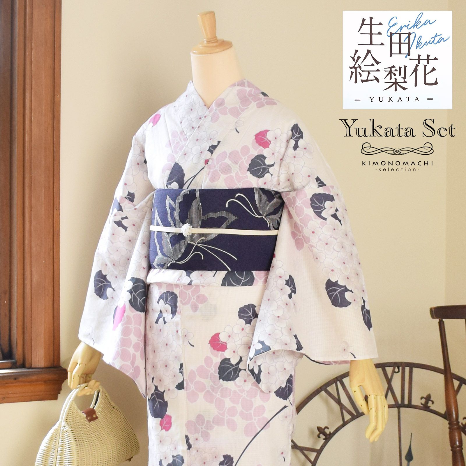 ブランド浴衣セット 浴衣と半幅帯の2点セット 「浴衣 あじさい 白＋半幅帯 蝶 ネイビーブルー」 生田絵梨花 小袋帯 レディース Fサイズ 女性浴衣 綿浴衣 変わり織り浴衣