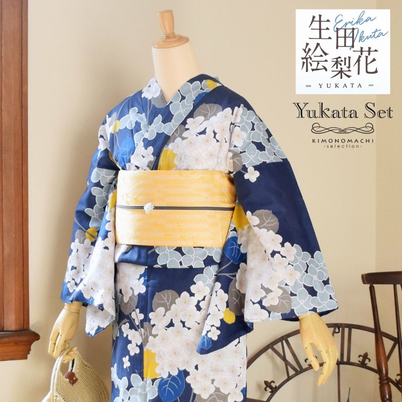 ブランド浴衣セット 浴衣と半幅帯の2点セット 「浴衣 あじさい 紺＋半幅帯 水面（みなも） 玉子色」 生田絵梨花 小袋帯 レディース Fサイズ 女性浴衣 綿浴衣 変わり織り浴衣