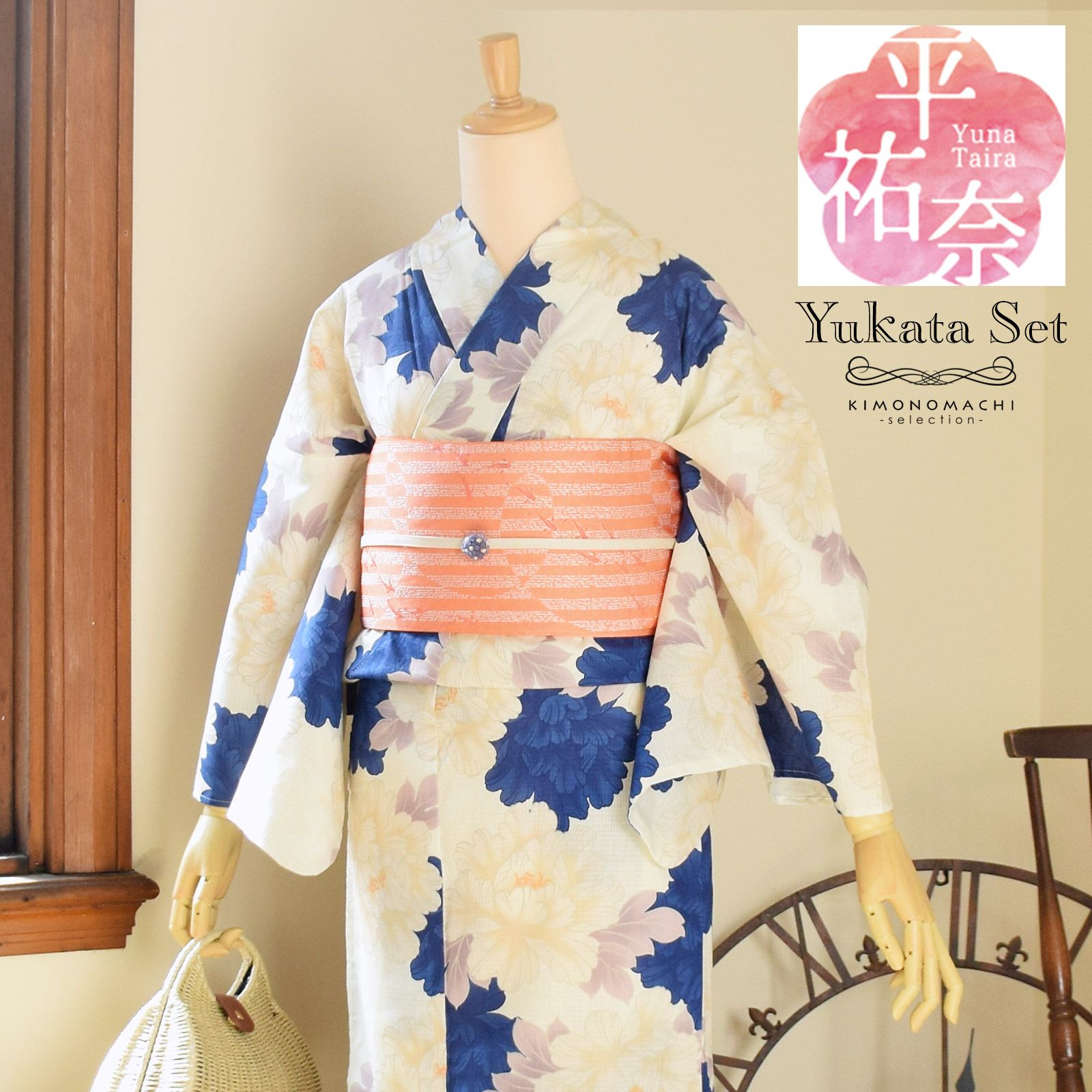 ブランド浴衣セット 浴衣と半幅帯の2点セット 「浴衣 アイボリー 牡丹、紺青色＋半幅帯 水面（みなも） 赤丹」 平祐奈 小袋帯 レディース Fサイズ 女性浴衣 綿浴衣 変わり織り浴衣